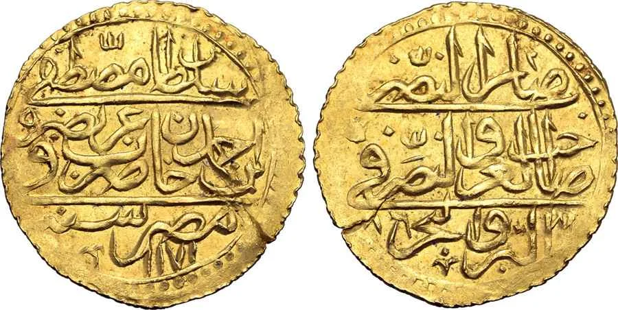 Agesilaos Antik Sikkeler Nümizmatik_MSTF_III (6).webp