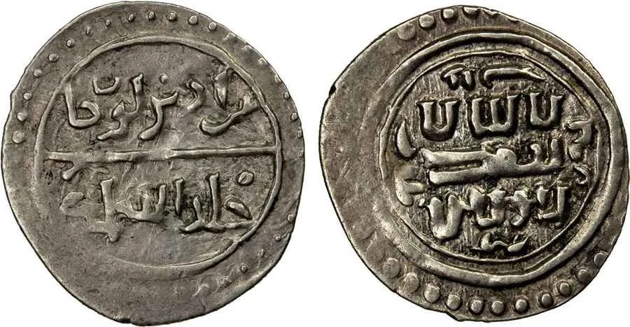 Agesilaos Antik Sikkeler Nümizmatik_MURAD_I (4).webp