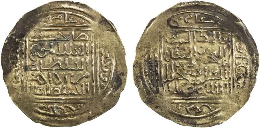 Agesilaos Antik Sikkeler Nümizmatik_MURAD_III (2).webp