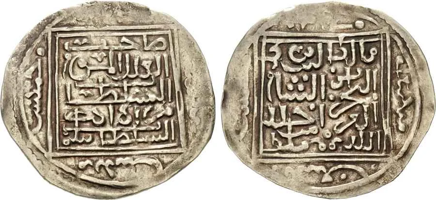 Agesilaos Antik Sikkeler Nümizmatik_MURAD_III (4).webp