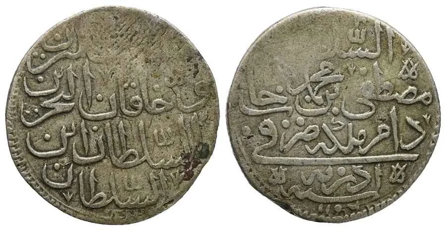 Agesilaos Antik Sikkeler Nümizmatik_MUST_II (3).webp