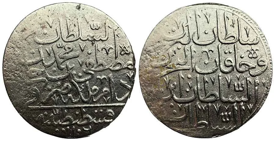 Agesilaos Antik Sikkeler Nümizmatik_MUST_II (4).webp