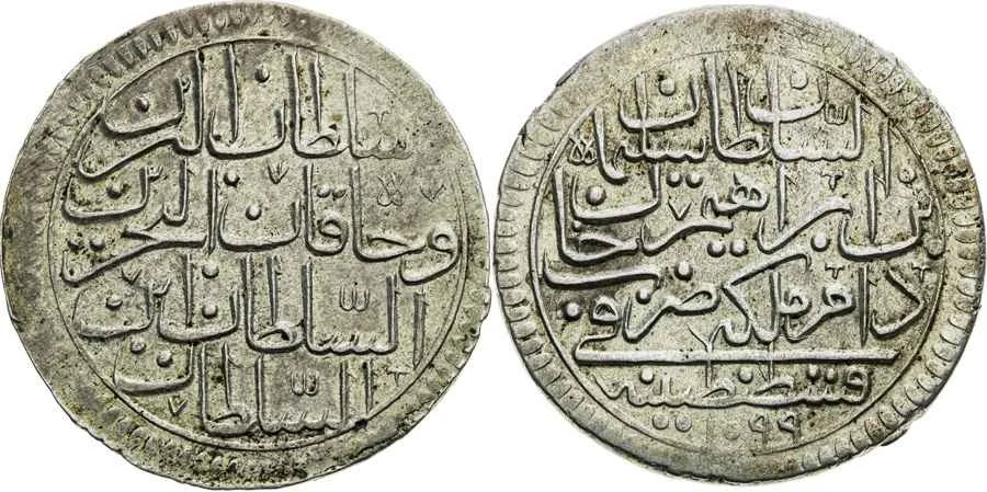 Agesilaos Antik Sikkeler Nümizmatik_MUST_II (5).webp