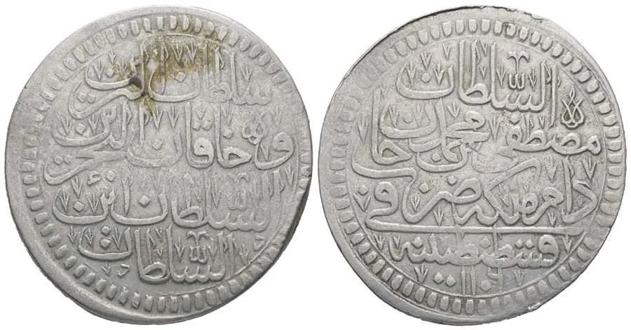 Agesilaos Antik Sikkeler Nümizmatik_MUST_II (7).webp