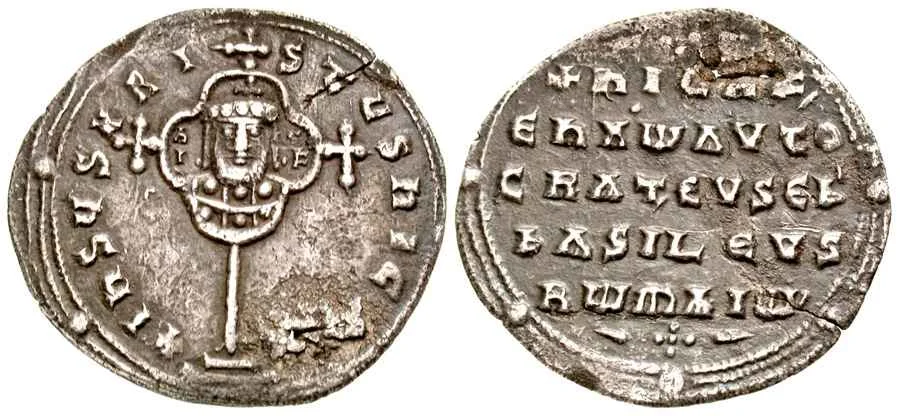 Agesilaos Antik Sikkeler Nümizmatik_NCP_II_PHO (4).webp