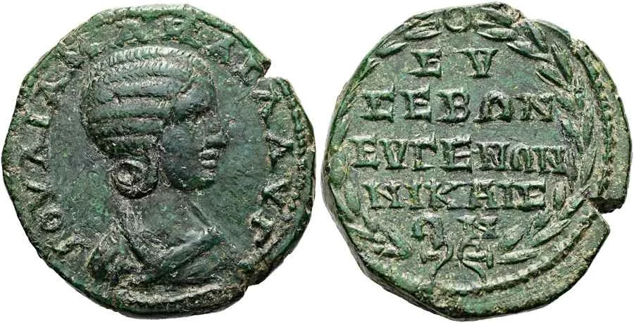 Agesilaos Antik Sikkeler Nümizmatik_NIC (19).webp