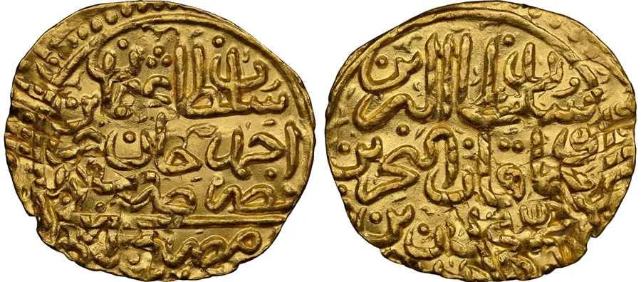 Agesilaos Antik Sikkeler Nümizmatik_OSM_II (1).webp