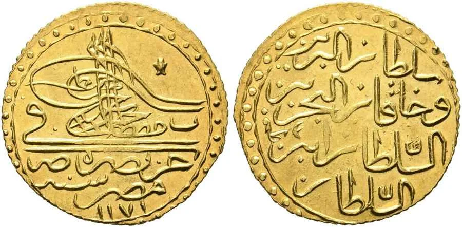 Agesilaos Antik Sikkeler Nümizmatik_OSM_III (10).webp