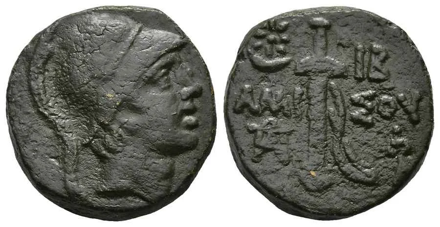 Agesilaos Antik Sikkeler Nümizmatik_PER (10).webp