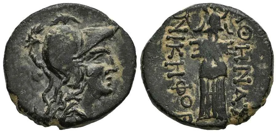Agesilaos Antik Sikkeler Nümizmatik_pergamon (11).webp