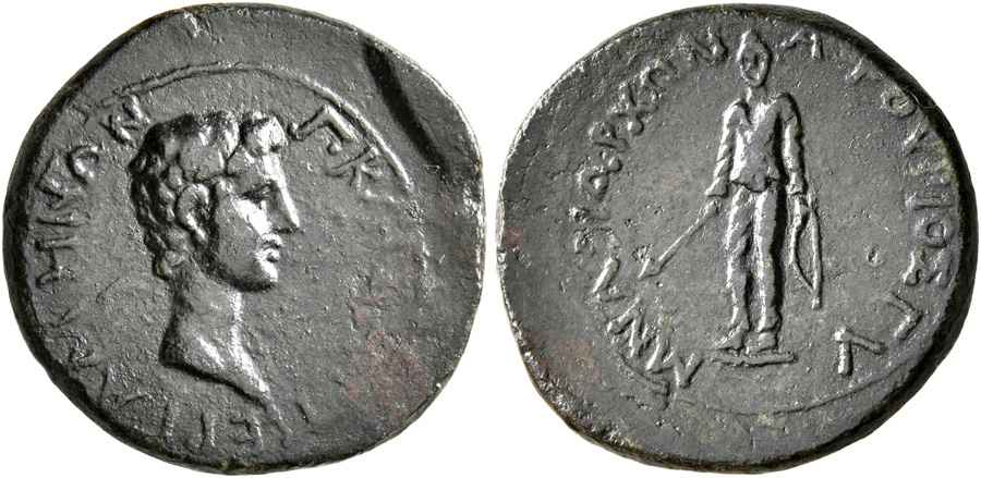 Agesilaos Antik Sikkeler Nümizmatik_PERGAMUM (25).jpg