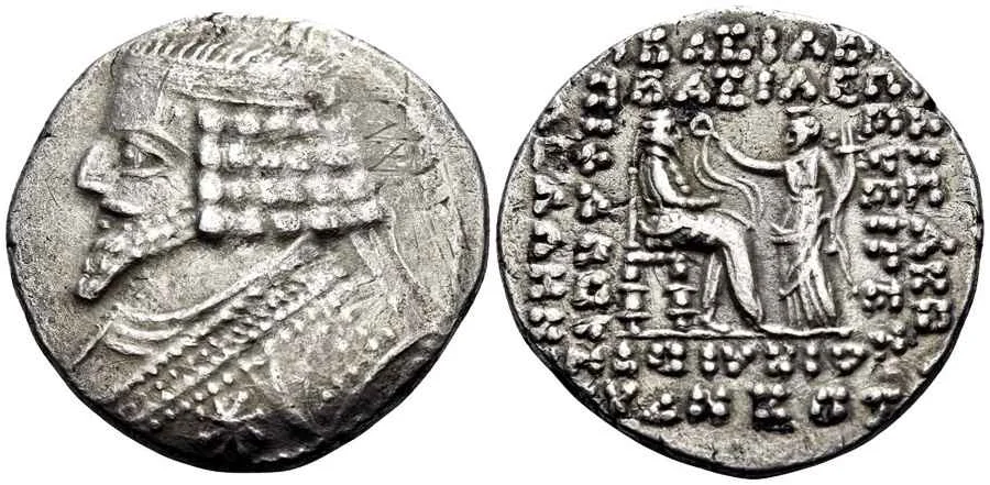 Agesilaos Antik Sikkeler Nümizmatik_PH (11).webp