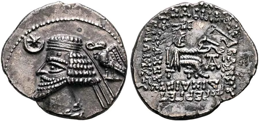 Agesilaos Antik Sikkeler Nümizmatik_PH (15).webp