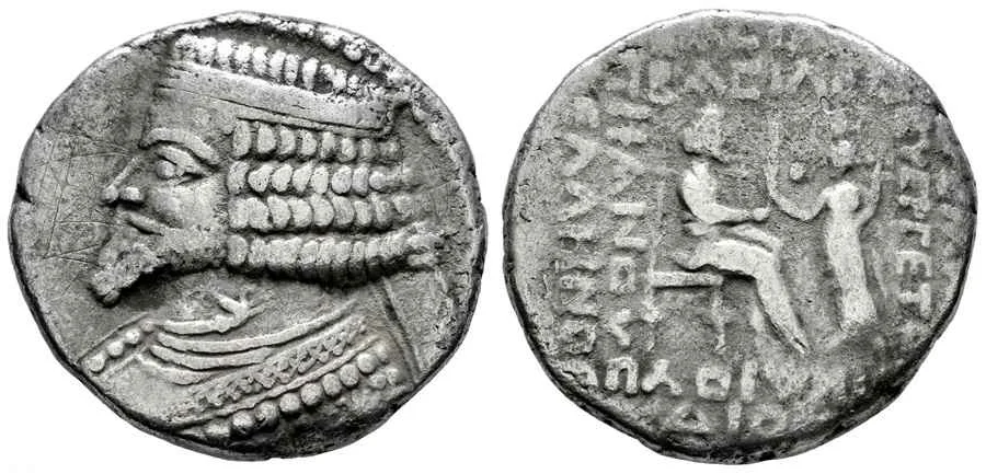 Agesilaos Antik Sikkeler Nümizmatik_PH (7).webp