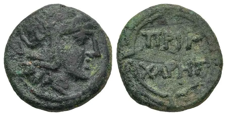 Agesilaos Antik Sikkeler Nümizmatik_PIRI (9).webp