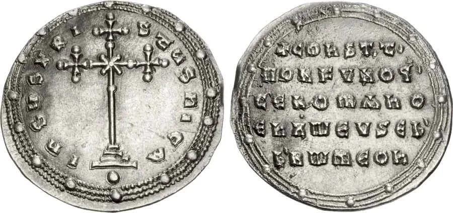 Agesilaos Antik Sikkeler Nümizmatik_porphyrogennetos (8).webp