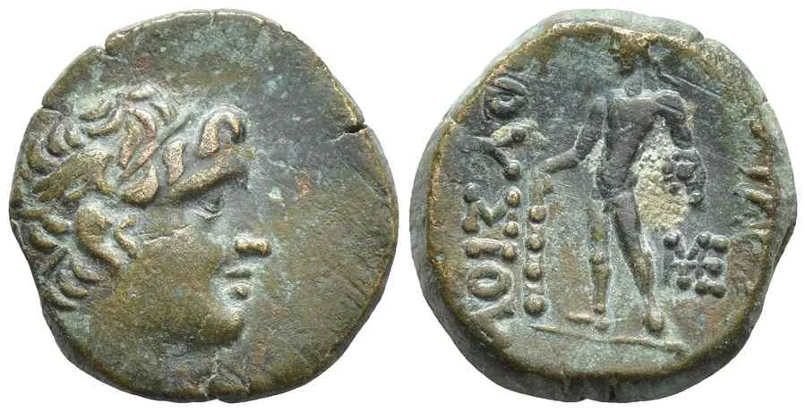 Agesilaos Antik Sikkeler Nümizmatik_PRS_II (4).webp