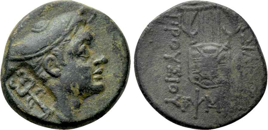 Agesilaos Antik Sikkeler Nümizmatik_PRU_II (17).jpg