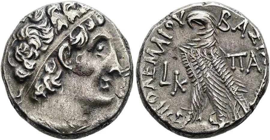 Agesilaos Antik Sikkeler Nümizmatik_Ptolemy XII  (9).webp