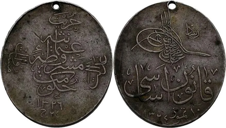 Agesilaos Antik Sikkeler Nümizmatik_RESAD (21).webp