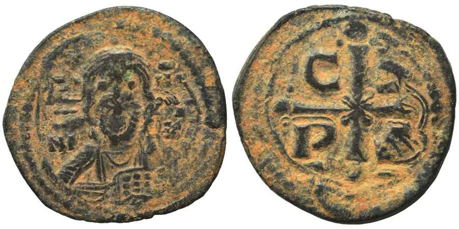 AGESİLAOS ANTİK SİKKELER NÜMİZMATİK_Romanus IV (4).webp
