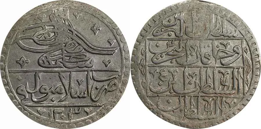  Agesilaos Antik Sikkeler Nümizmatik_SELIM_III (2).webp