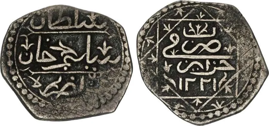  Agesilaos Antik Sikkeler Nümizmatik_SELIM_III (20).webp