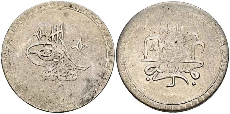  Agesilaos Antik Sikkeler Nümizmatik_SELIM_III (7).webp