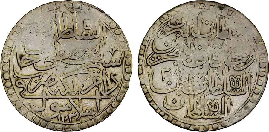  Agesilaos Antik Sikkeler Nümizmatik_SELIM_III (8).webp