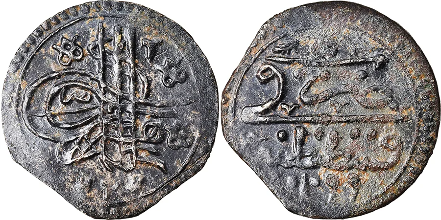  Agesilaos Antik Sikkeler Nümizmatik_SL_II (2).webp