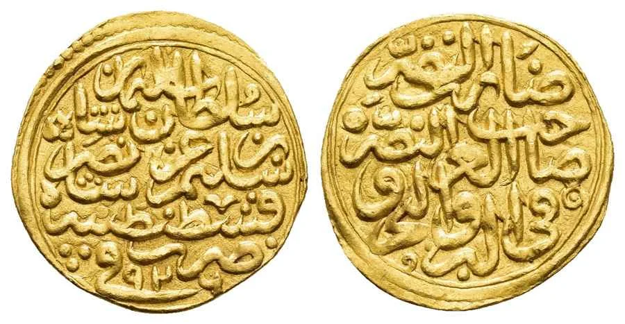 Agesilaos Antik Sikkeler Nümizmatik_SLY_I (15).webp