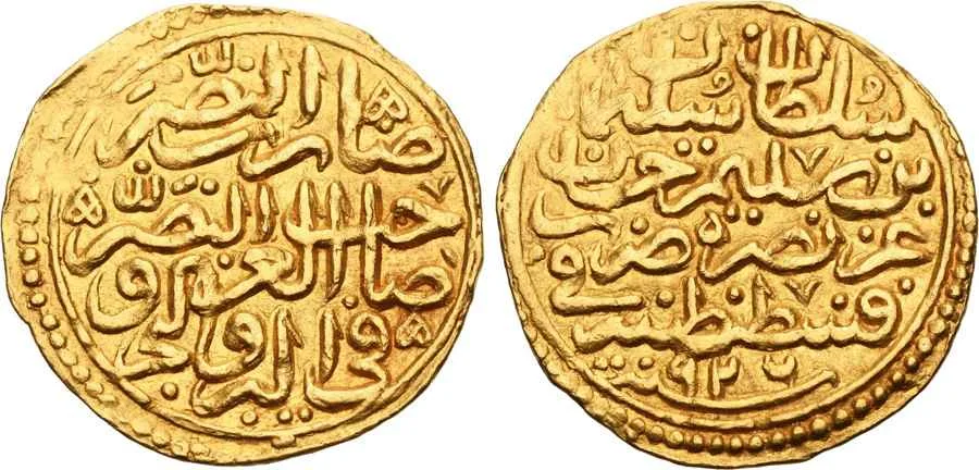 Agesilaos Antik Sikkeler Nümizmatik_SLY_I (3).webp