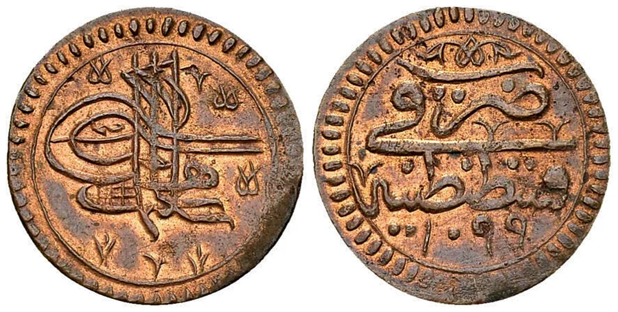 Agesilaos Antik Sikkeler Nümizmatik_SLY_II.webp