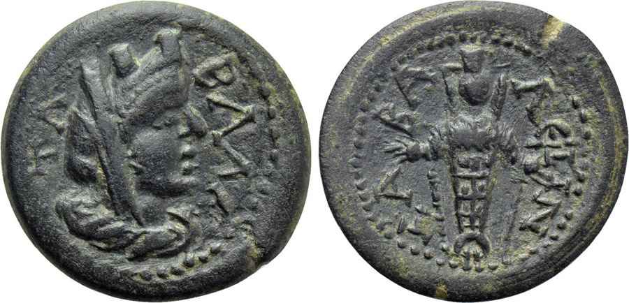  Agesilaos Antik Sikkeler Nümizmatik_TABALA (8).jpg