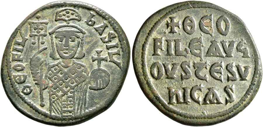 AGESİLAOS ANTİK SİKKELER NÜMİZMATİK_ΘЄOFILOS (11).jpg