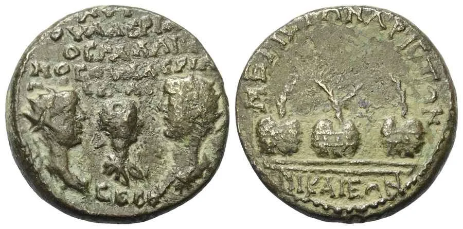 Agesilaos Antik Sikkeler Nümizmatik_VAALERIANVS (9).webp