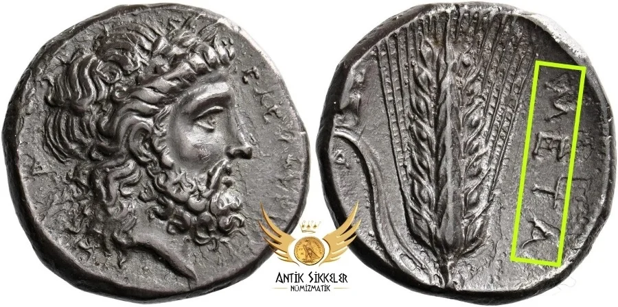 ANTİK SİKKELER NÜMİZMATİK004.jpg