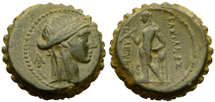 ANTİK SİKKELER NÜMİZMATİK_Seleukos IV Philopator  (12).jpg
