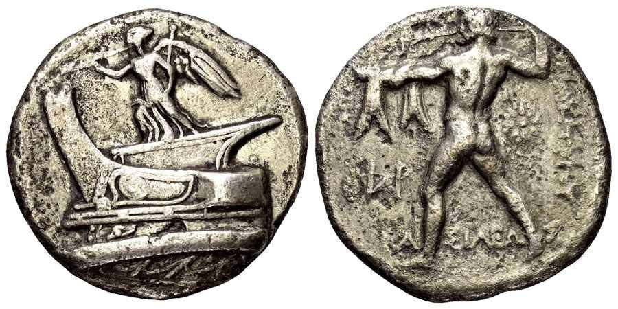 Agesilaos Antik Sikkeler Nümizmatik_DEM_I (4).jpg